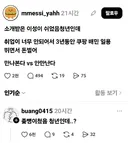 소개받은 사람이 쉬었음 청년인데 만나볼까?