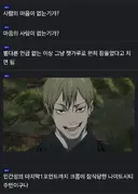 사펑) 나는 그냥 평범하게 시즌1 등장인물이 시즌2에 등장하길 원했을뿐이야!