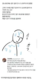 움직이다가 멈추면 땀이 더 나는 이유