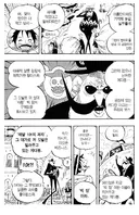 원피스)뭐랄까 10t 단위가 웃긴게