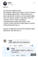 검사를 못믿는다고 보완수사권 없애자는 사람이하는말