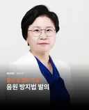 음원 방지법 발의