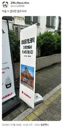 이길 수 없다면 합류하라twt