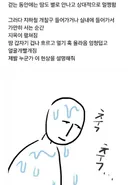 걷다가 멈추면 땀 폭발하는 이유.jpg
