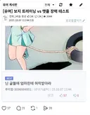 ??? : 너는 엄마 허락받고 글써라