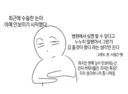 아토피가 정말 힘든 이유…