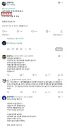 김민석의 내각제 반대..과연 진짜일까?