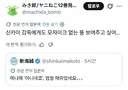 담배고양이)원작자 근황