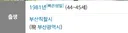 리센느 원이 저격러들 나이 ㄷㄷㄷ