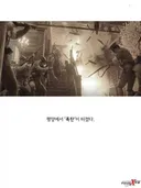 임신한 상태에도 애국을 한 독립운동가
