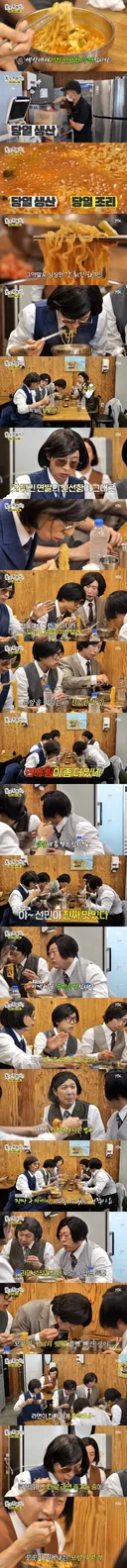 놀뭐] 농심 라면 공장이 구미에 있어서 먹을 수 있는 갓튀긴 라면...