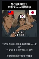 활협전)산다 마코토(타입문 작가) 4회차 달리며 풀로 즐기는 중