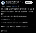 야니네코에 쇼크먹은 패배히로인 작가