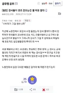 노량진 공시 강사들이 굿즈 뿌리는 이유