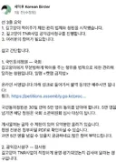 새덕후) 캣맘금지법 청원 1만명 동의 돌파