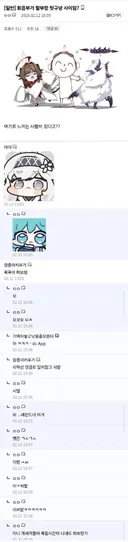 회음부가 어딘지 알게된