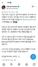 한국전에도 출전 했었던 남아공 축구선수 제이든 아담스(25) 사망