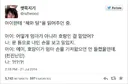 순수함이 주는 공포ㄷㄷㄷ