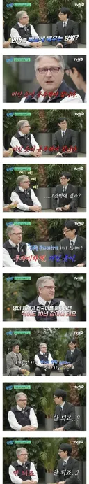 22개국 언어천재가 말하는 언어를 빠르게 배우는 방법
