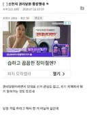 펌 신천지 권리당원 등장햇네 ㅋ