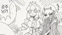 공주와 같이 석상이 되어랏!!...manwha