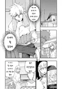 할아버지 할머니 회춘하다 완결 후 번외편.manga