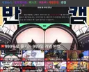 버튜버) 루리웹 메인에 로제타 누나 찌쭈만 보인다