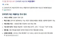 오버워치 아니 이게 왜 진짜야