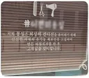 어느 미용실이 공개한 영업비밀