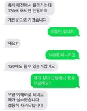 교훈이 있는 중고나라..jpg