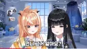 인방) 블루록 같이보기를 했던 버튜버의 후기.jpg