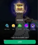 마비m)드디어 드디어 드뎌어어어