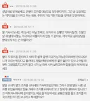 [네이트판] 같이 사는 조카를 괴롭히는 딸 때문에 고민입니다 + 후기