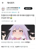 작가:롤러코스터 타서 우는 겁니다