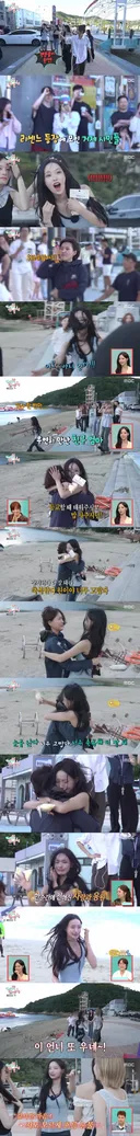 친구 엄마 만나고 펑펑 우는 리센느 원이.jpg