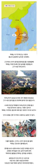 백제의 어마무시한 불교 수용 욕구.jpg