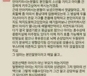 안아키 했던 엄마들의 후회.jpg