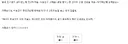 작가 : 이거 했다고 히로인이 주인공한테 반하는게 맞나?