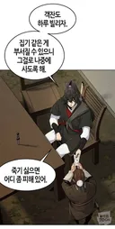 점소이에게 돈을 주는 이유.jpg