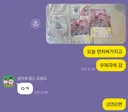 일본에서 돈벌면 한국 결제는 어떻게하지 고민했는데