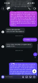 밀양 식품공장 다니는 유부남의 소름 돋는 이중생활