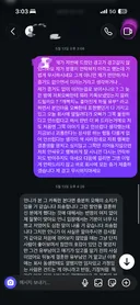 밀양 식품공장 다니는 유부남의 소름 돋는 이중생활