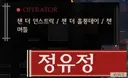 명일방주) 이건 평소에 전혀 눈치 못 챘는데