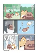 건담 수성의 너구리 작가 근황