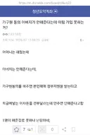 가족이 발목잡는 청년.jpg