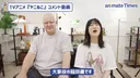 담배고양이 성우들