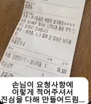 복불복할건데 초밥 하나에 티 안나게 와사비 왕창 넣어주세요