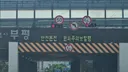 날씨가 미쳐 날뛴다는 인천 근황