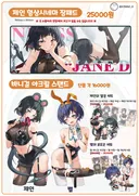 블루아카)젠존제)7월 서코 굿즈입니다!