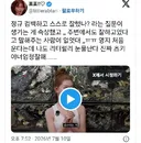 스태프피셜 이영지가 우는거 처음 봤다는 오늘자 차쥐뿔 내용...jpg